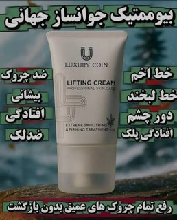 پاورلیفتینگ غلطک دار پوست صورت و بدن