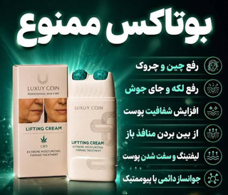 پاورلیفتینگ غلطک دار ۱۲ کاره لاکچری کوین پوست صورت و بدن 120میل