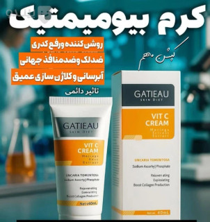 کرم روشن کننده و ترمیم کننده پوست همه کاره گاتیو_۴۰ میل